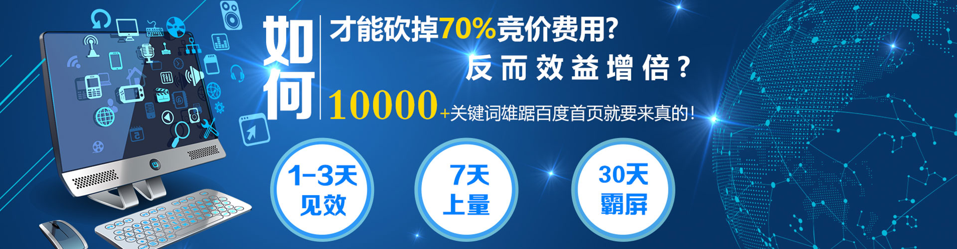 霍邱百度竞价开户