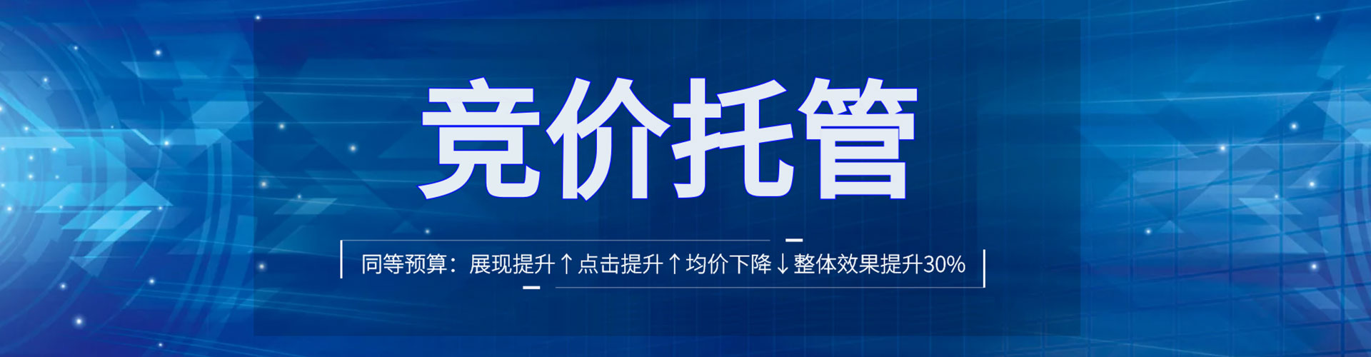霍邱如何做sem