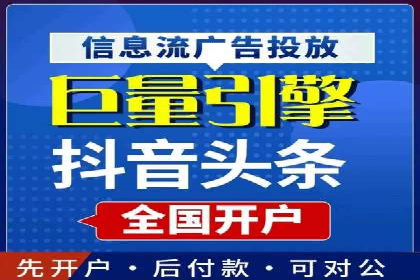 某公司SEM优化成功案例：从零到一的流量增长
