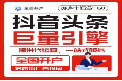 百度竞价推广代运营助力电商行业案例