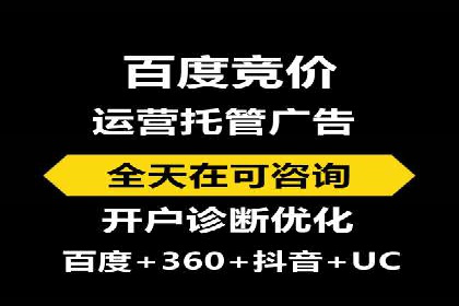 行业领先企业的百度广告推广经验分享
