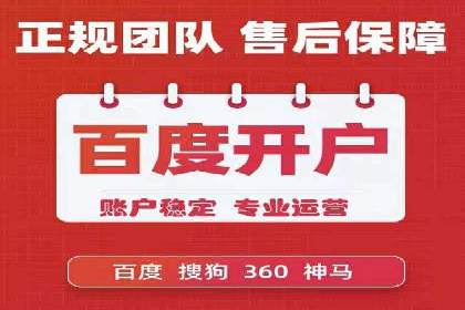 百度包年竞价案例：助力企业突破瓶颈