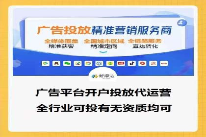 案例解析：托管SEM竞价助力企业实现业绩增长